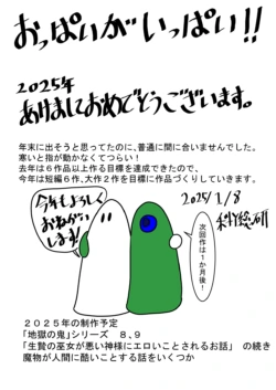 Page 269