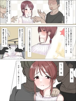 [Kaisen Donburi] Gara no Warui Yarichin Daigakusei to Oshi ni Yowai Miyu-san (THE IDOLM@STER CINDERELLA GIRLS)