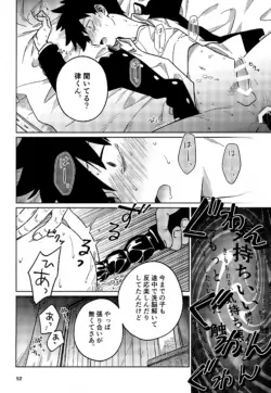 Page 52