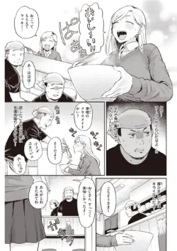 Page 287