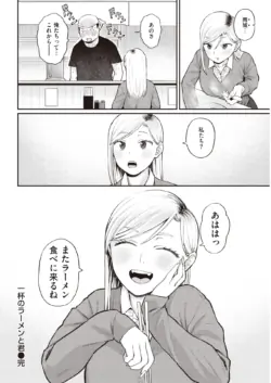 Page 308