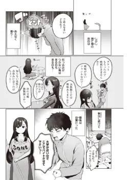 Page 264