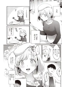 Page 207