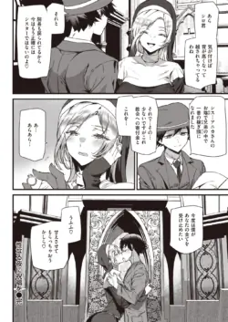 Page 262