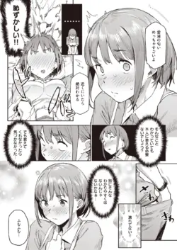 Page 336