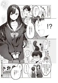 Page 284