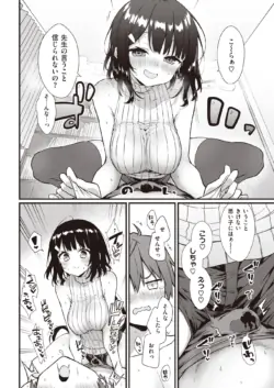 Page 168