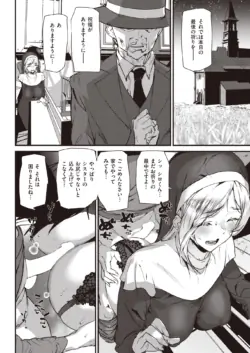 Page 254