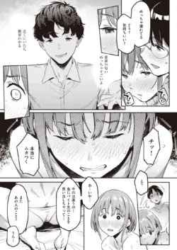 Page 339