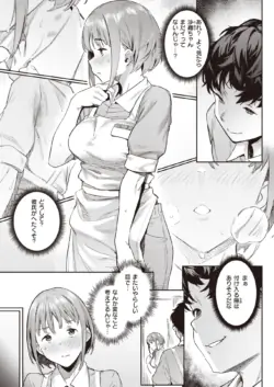Page 337