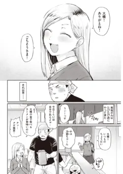 Page 288