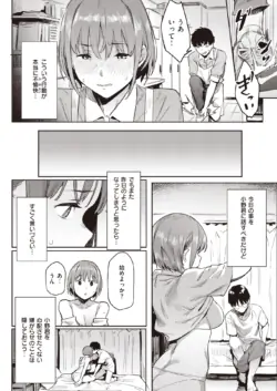 Page 342