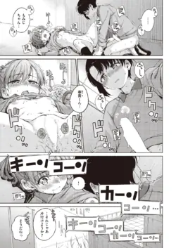 Page 203