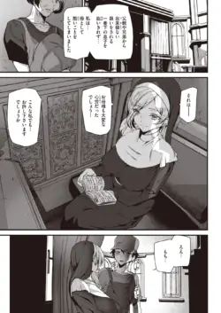 Page 257
