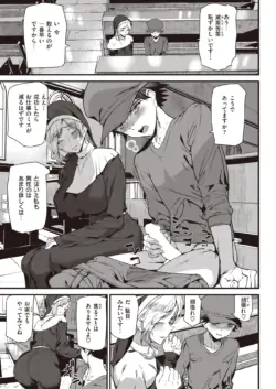 Page 251