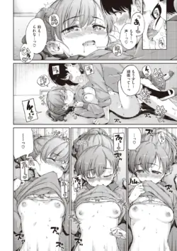 Page 200