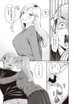 Page 291