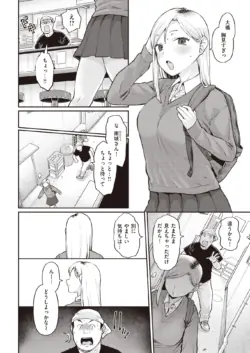 Page 290