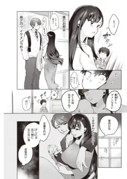 Page 267