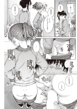 Page 193