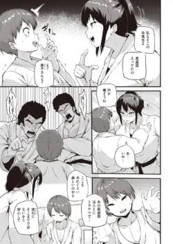 Page 313