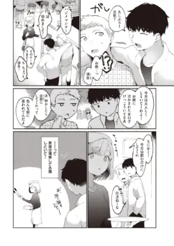 Page 206