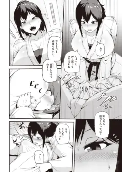 Page 316