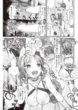 Page 237