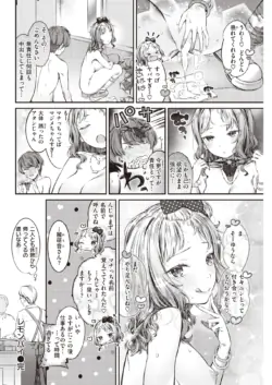 Page 246