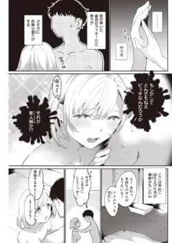 Page 217