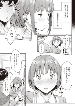 Page 335