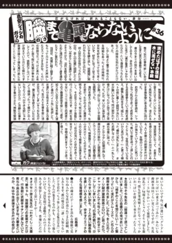 Page 360