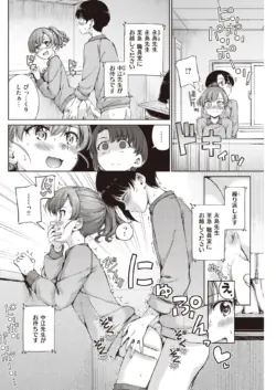 Page 194