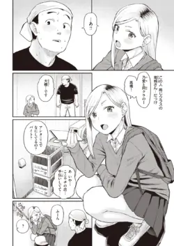Page 286