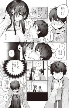 Page 272