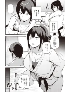 Page 310