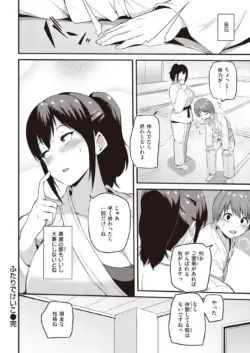 Page 328