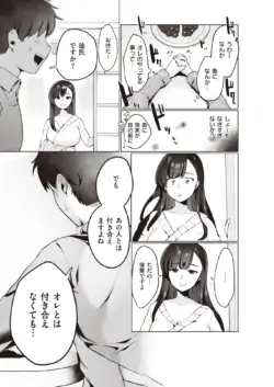 Page 268