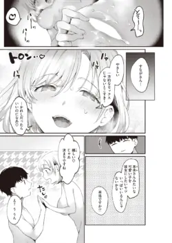 Page 216