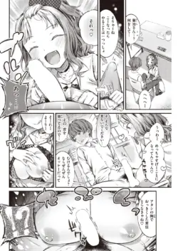 Page 232
