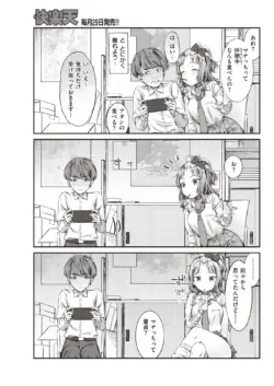 Page 229