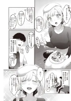 Page 209