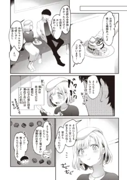 Page 208