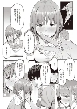 Page 348