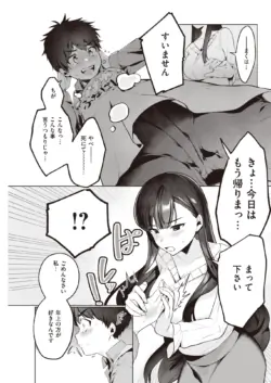 Page 269