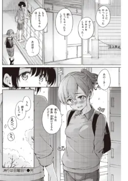 Page 204
