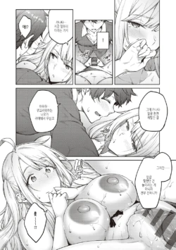 Page 195
