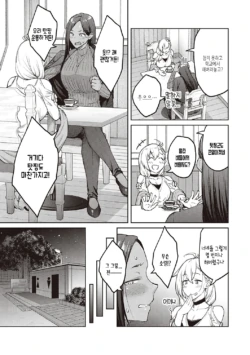 Page 214
