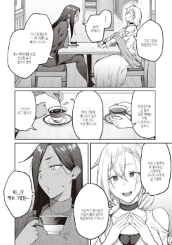 Page 213