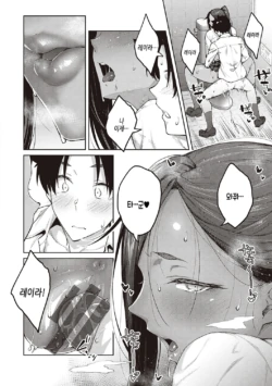 Page 219